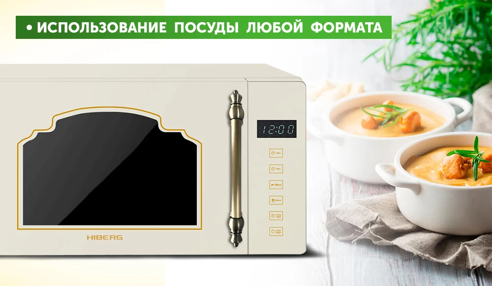 VM-4088 YR дизайн 1