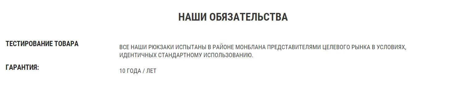 РЮКЗАК ДЕТСКИЙ ТУРИСТИЧЕСКИЙ 50 Л MH500 EASYFIT QUECHUA Decathlon