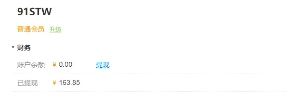 微信小号托管网赚