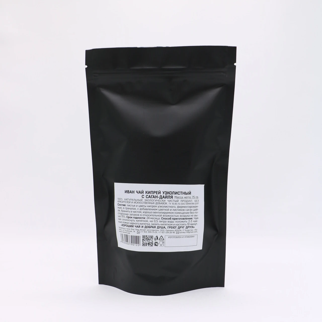 Natural herbal Ivan tea fermented with Sagan Dyla granular/Cyprus narrow, 75 gr/ Tainika