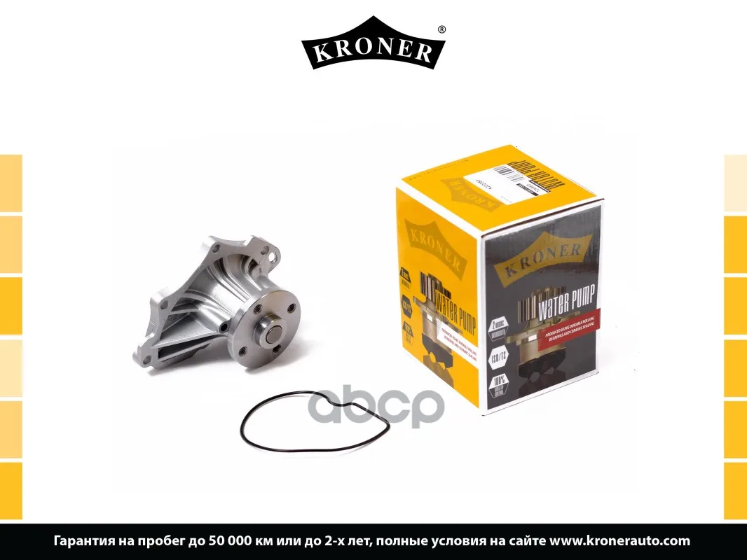 Помпа Toyota Avensis (T250) 03- Camry (V30 V40) 01-14 Rav4 00- (2.0-2.4 1azfse 2azfe) Kroner арт. K202083 |
