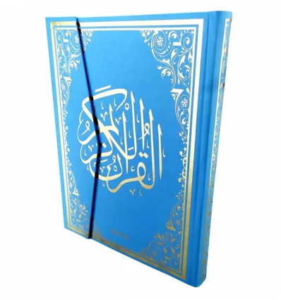 

Отличный подарок QUR'AN-I KARIM среднего размера, синий цвет, свободная шлепка