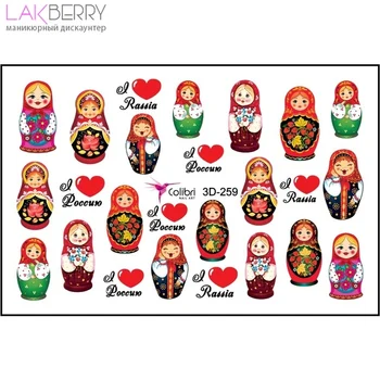 

Слайдер-дизайн Colibri Nail Art 3D-259 3D СЛАЙДЕРЫ COLIBRI