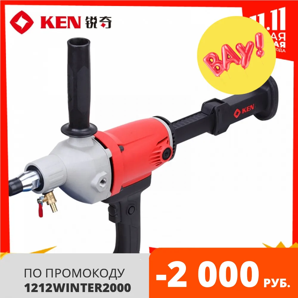 Дрель алмазного сверления Ken 6110B 1400W | Инструменты