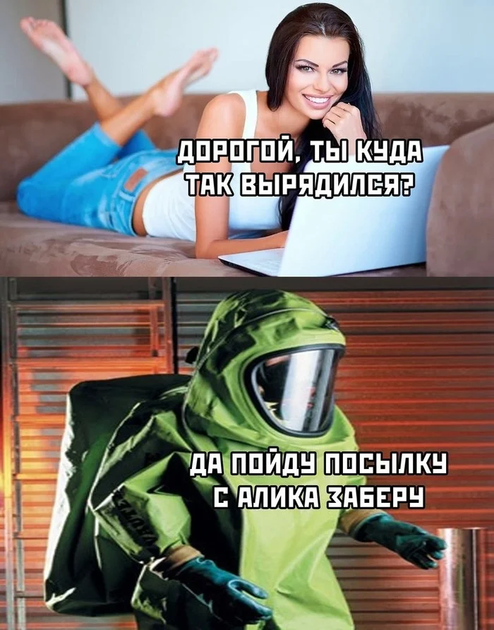 Днем Я Пойду В Магазин