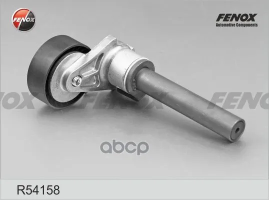 Натяжитель Ремня Приводного Vag 1.8/2.0 Tfsi/Tsi/Fsi 04- Fenox R54158 FENOX арт. R54158