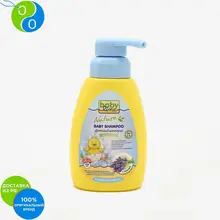 Babyline Шампунь для младенцев с лавандой с дозатором 250мл