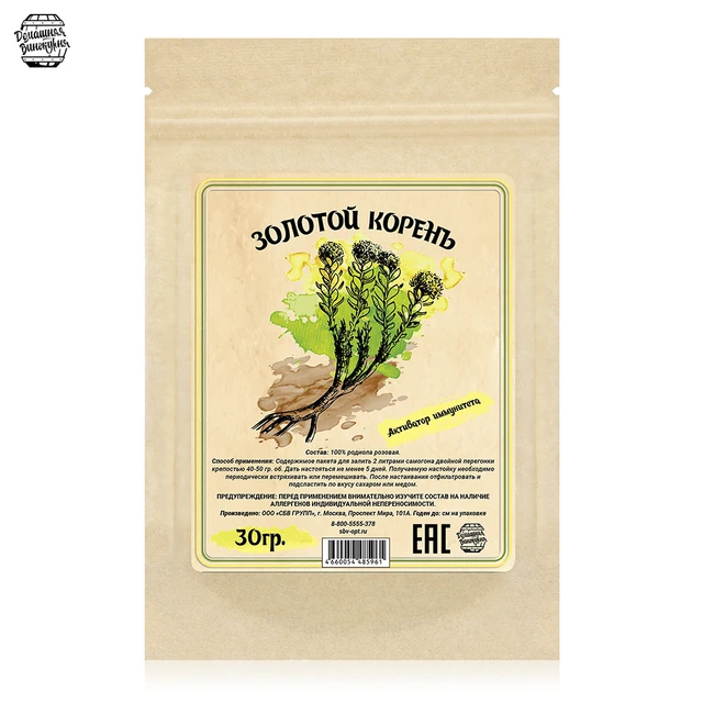 Set For Tincture "Golden Root" (Rhodiola Pink), 30 Gr Kitchen.