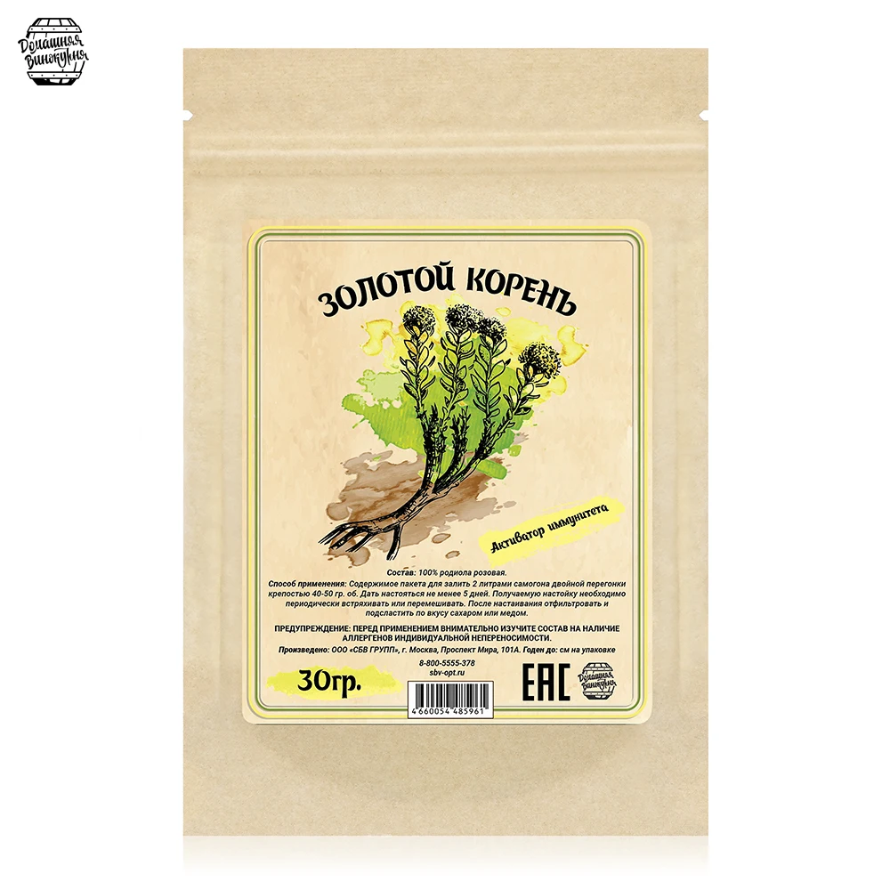 Родиола розовая настойка инструкция по применению