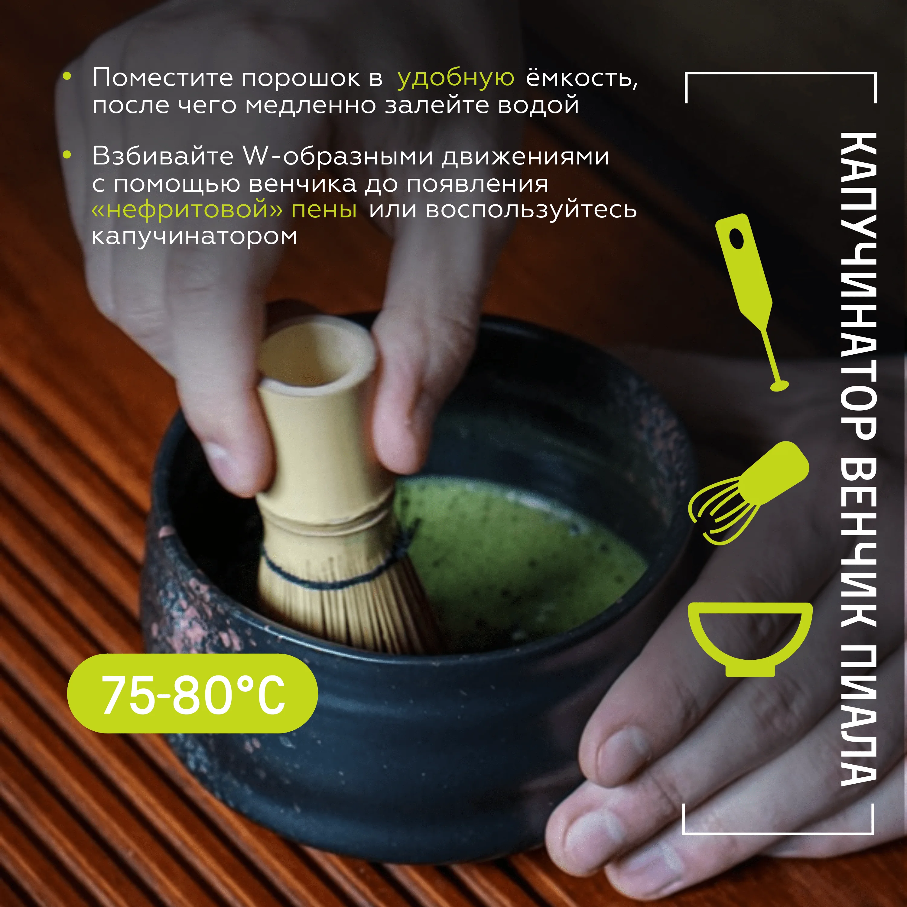 Japanese tea match from tea shop | for baking, for cocktails, for latte | Mattia green 50g