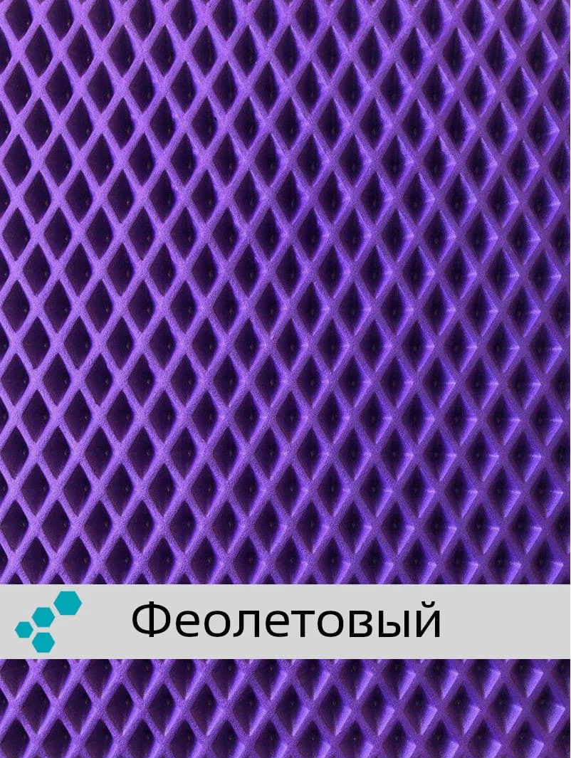 Автоковрики EVA на фольксваген поло 2010- седан комплект из 4х ковриков и перемычка / эва коврики на авто - Название цвета: Purple