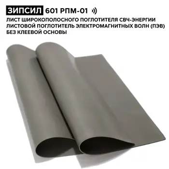 Изображение товара 0