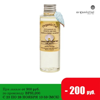 

Organic Tai face oil "white orchid, jojoba and sweet almond" 120 ml Hyaluronic Acid Face Serum Anti Aging Whitening Pores Moisturizing Facial Oil Fading Anti Blemish Extract