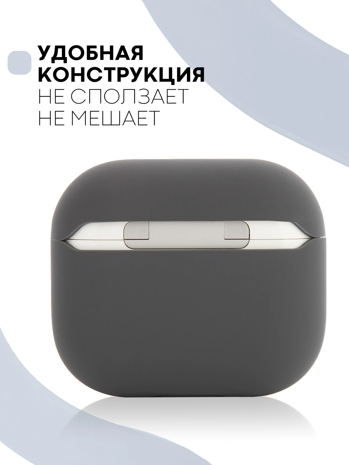 Защитный силиконовый чехол  KARTOFAN для беспроводных наушников Apple AirPods 3 с матовым покрытием и выемкой для индикатора