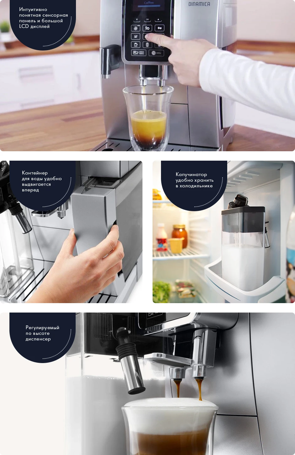 Кофемашина De'Longhi ECAM350.75.S