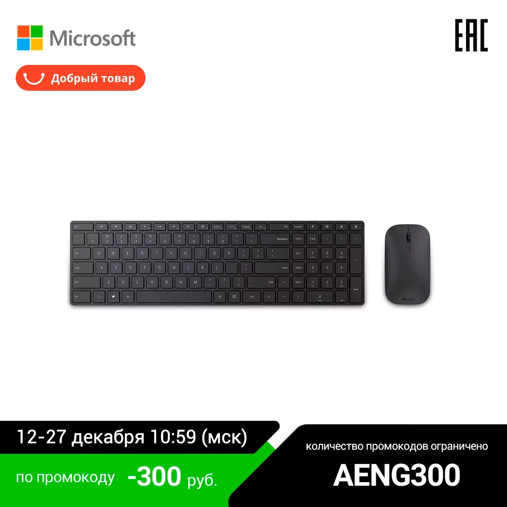 Набор клавиатура+мышь Microsoft Designer Bluetooth Desktop|Комплекты мышь плюс клавиатура| |