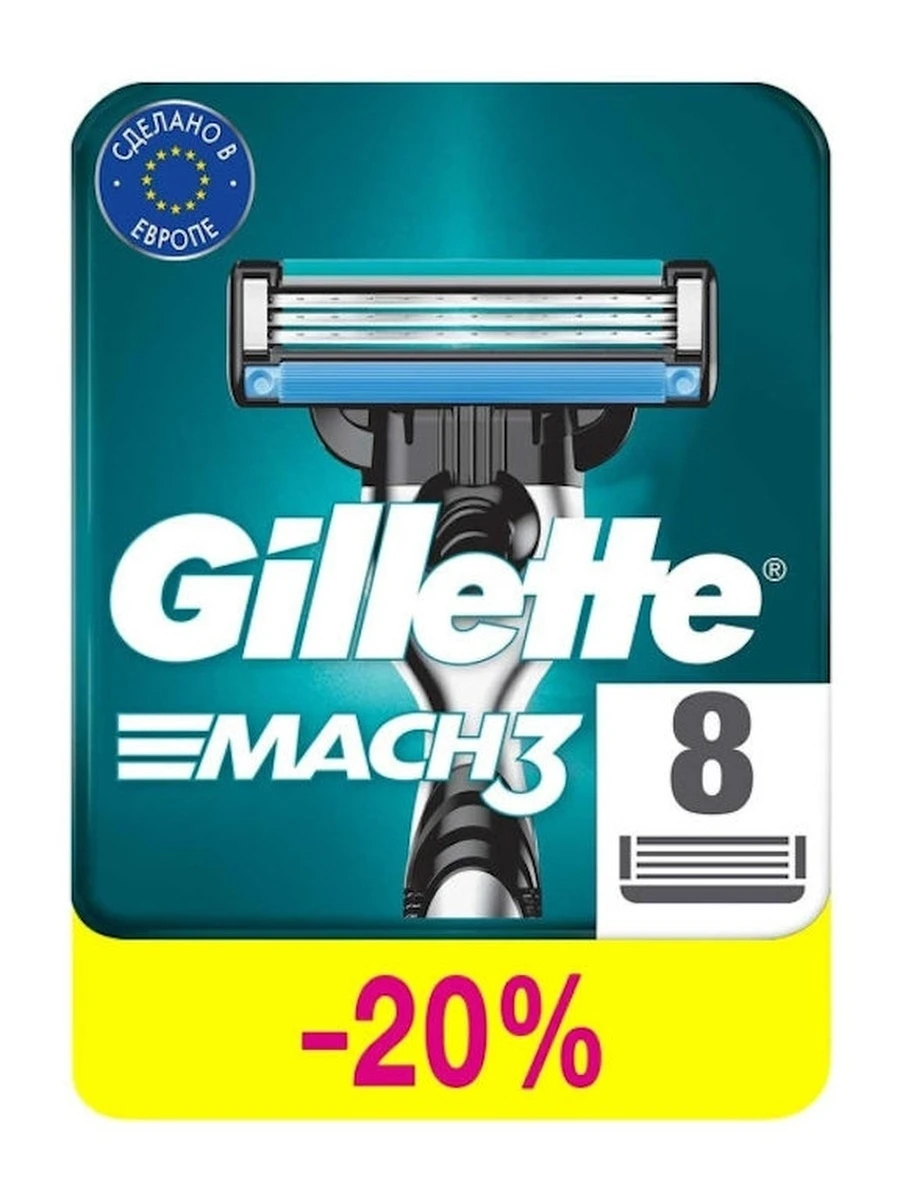 Рисунок 3 - Сменные кассеты Gillette MACH 3