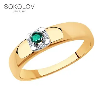 

Sokolov ring in gold with diamonds and Emerald, fashion jewelry, 585, women's male