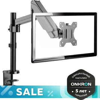

Onkron bracket (Holder) for 13 "-34" inch desktop monitor, black G70