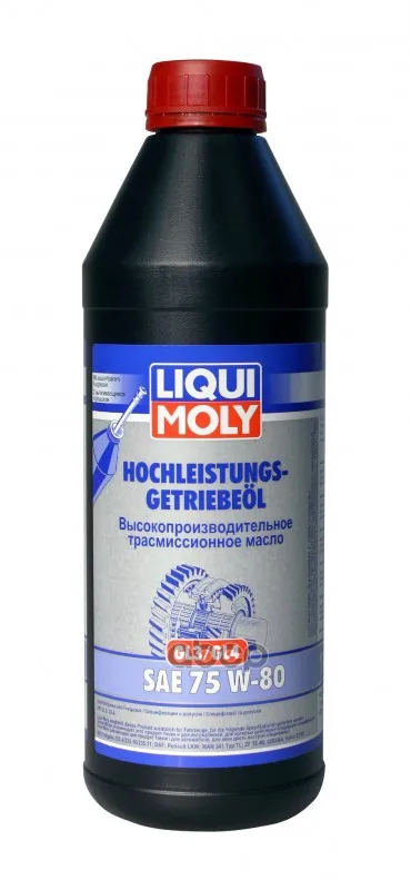 Liquimoly 75w80 Hochleistungs-Getriebeoil(1l)_масло Трансмис.!С