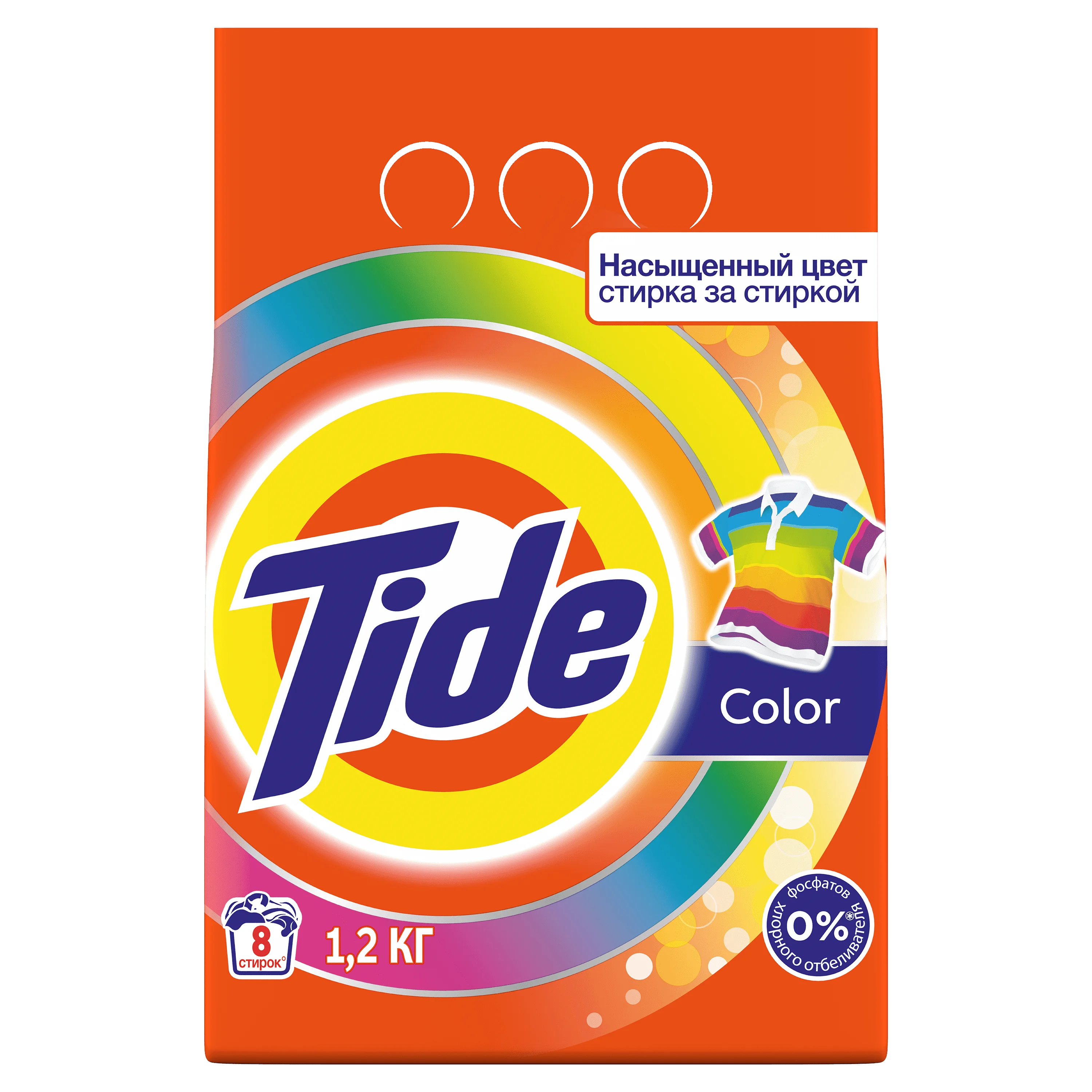 TIDE Авт СМС порошк. Color 1.2кг