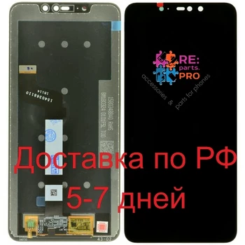 

Display screen Xiaomi Redmi Note 6 pro assembly fingertip