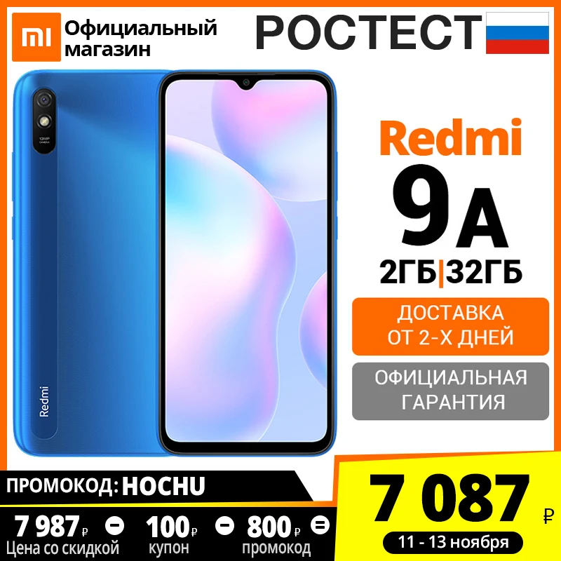  Смартфоны Realme - подборка на распродажу "11.11 на Алиэкспресс"