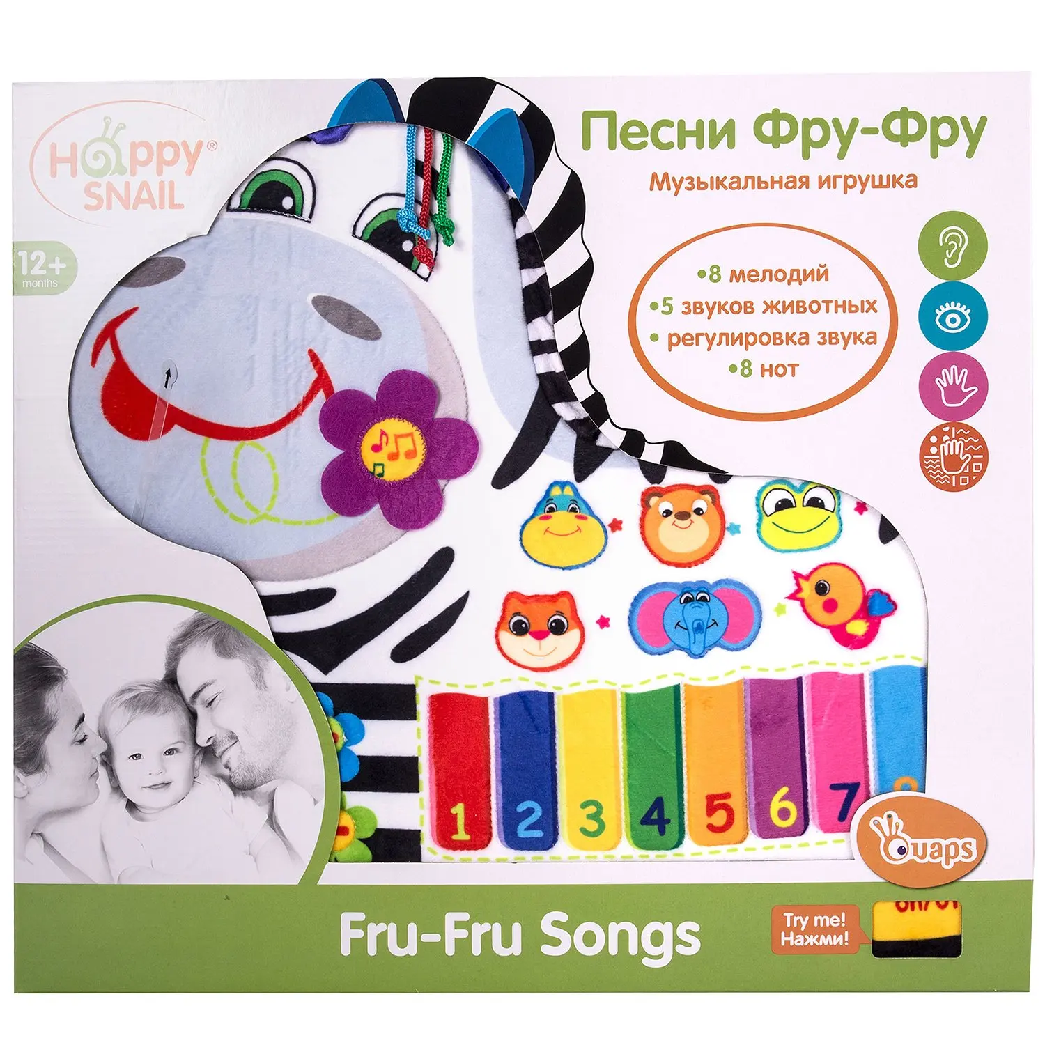 Игрушка музыкальная Happy Snail Песни Фру-Фру