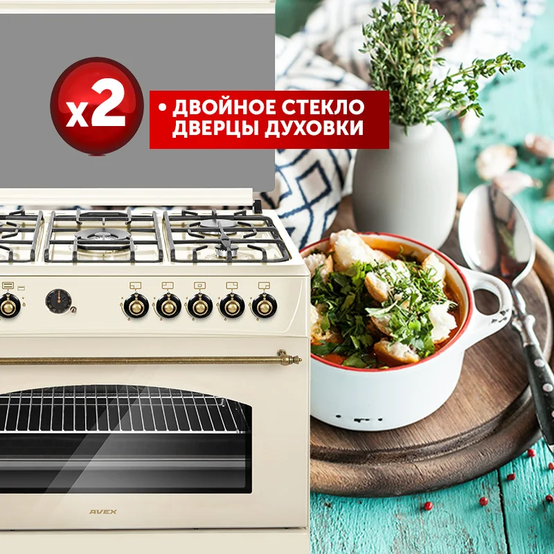 Газовая плита с электрической духовкой конвекцией AVEX FEG 902 YR чугунными решетками