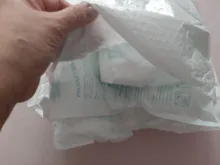 Mascarilla de seguridad FFP2 de 5 capas, máscara respirador KN95 de alta calidad, antipolvo, reutilizable, FFP3