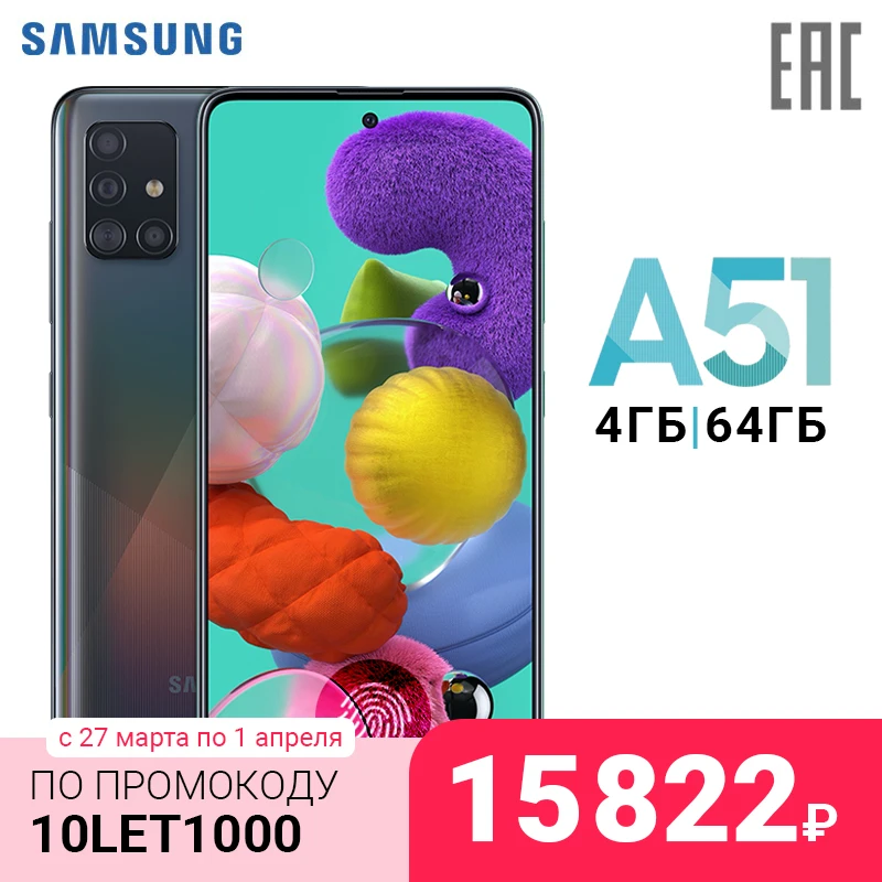 Smartphone Samsung Galaxy A51 4 + 64GB 