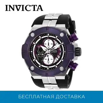 

Wristwatch Invicta in30314 with chronograph