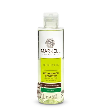 

Two phase snail mucin makeup remover, 200 ml Face Eye Lip Makeup Remover Water Cleansing Oil Aloe Natural Gentle Deep Clean Facial Lotion Moisture Skin Care Women