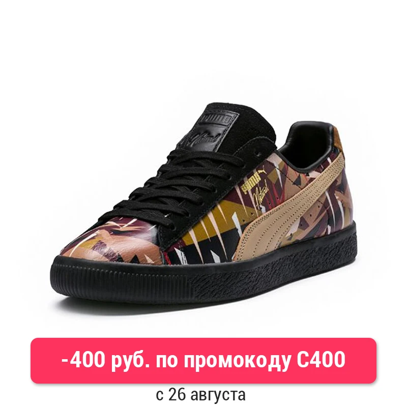 

Кеды PUMA унисекс для города и прогулок 36444501
