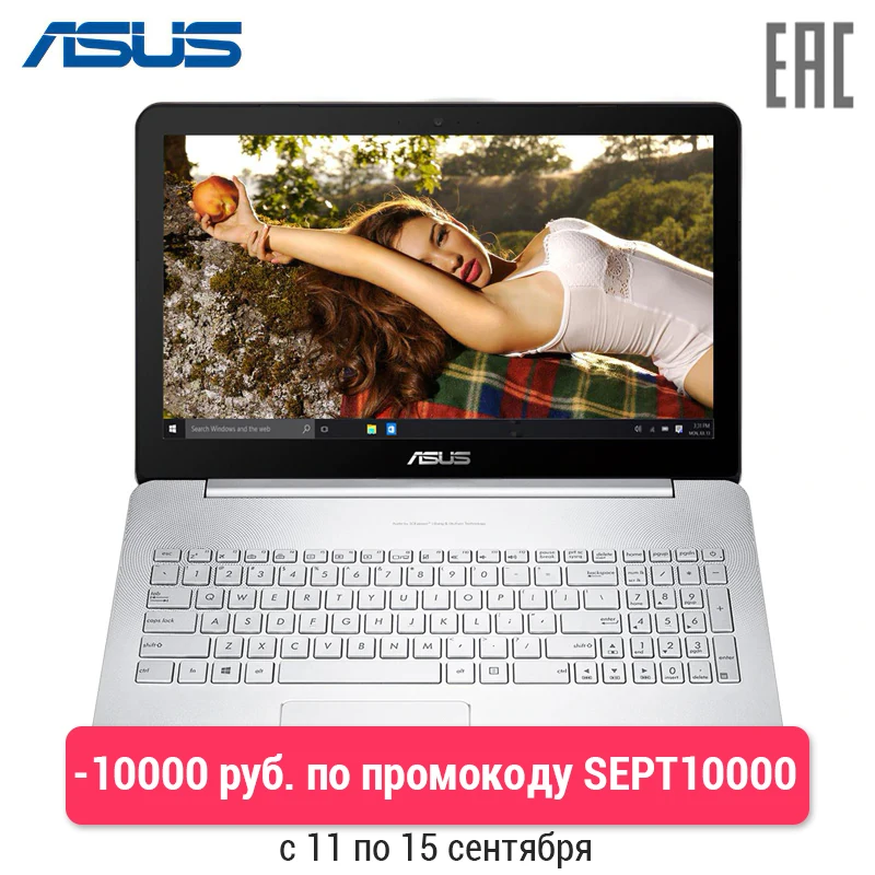 

Ноутбук ASUS N752VX-GC218T 17.3" IPS Full HD/ i5-6300HQ/ 4Gb/ 1Tb/GTX 950M 4Gb/ DVD-Super Multi/ Win10 (90NB0AY1-M02530) серый