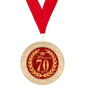 

Medal with happy anniversary 70 years