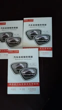Espejo retrovisor para coche, película de lluvia antiniebla, Nano, impermeable, antivaho, película protectora para espejo, accesorio