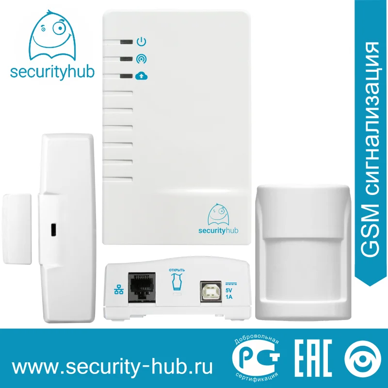 Охранная сигнализация GSM