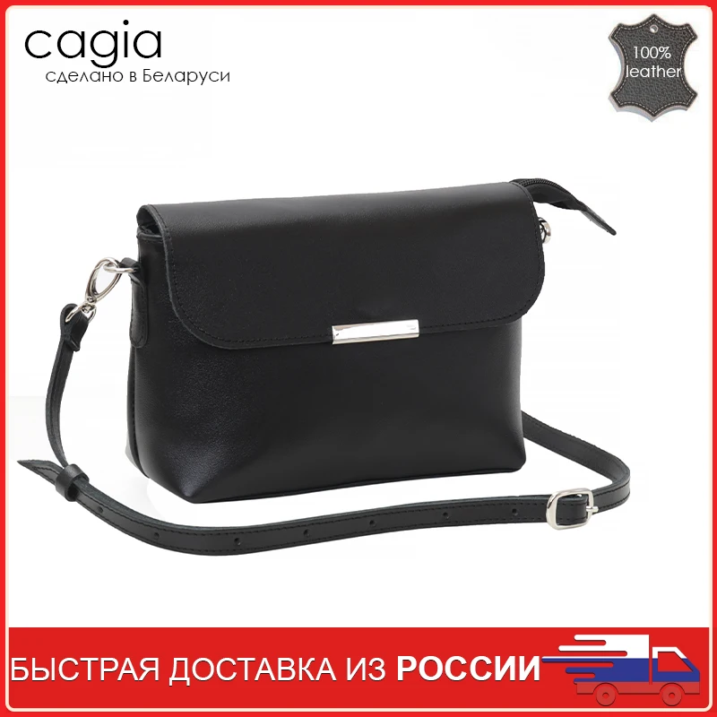 Сумка женская CAGIA модная 2021 на плечо клатч натуральная кожа маленькая сумочка 8602 |