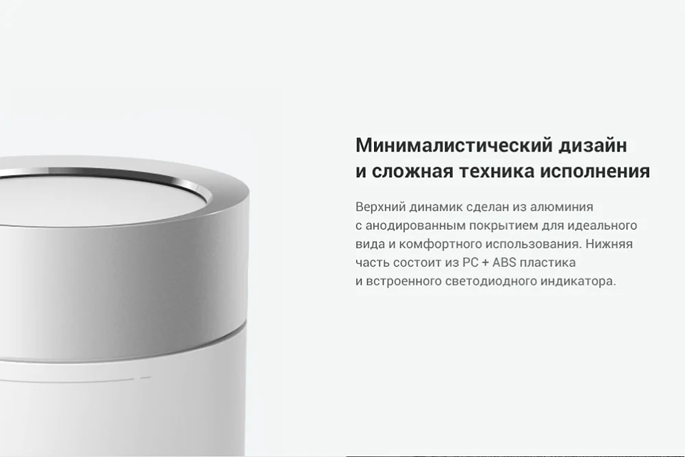 Акустика Xiaomi Mi Pocket Speaker 2(LYYX01ZM), портативная колонка, динамик, гарантия РФ, быстрая