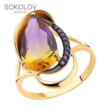 

Sokolov ring in Gold with synthetic and cubic zirconia sieve, fashion jewelry, gold, 585, women's male
