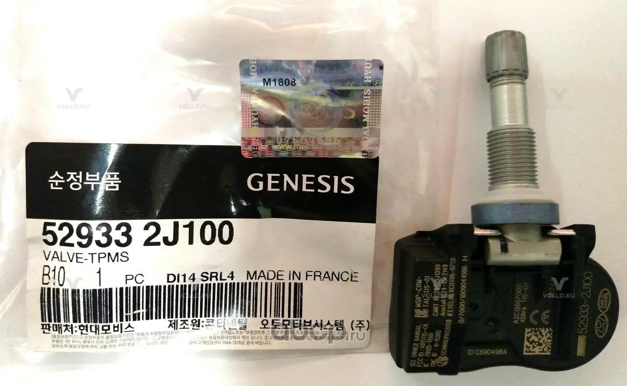 529332J100 KIA ДАТЧИК ДАВЛЕНИЯ/K VALVE-TPMS