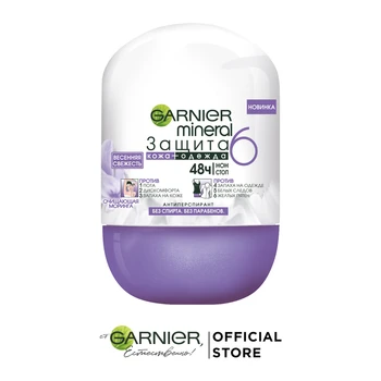 

Garnier deodorant for women roller "Mineral, Protection 6, Spring freshness", Deodorant antiperspirant, without alcohol, protection of 48 hours, female, 50 ml