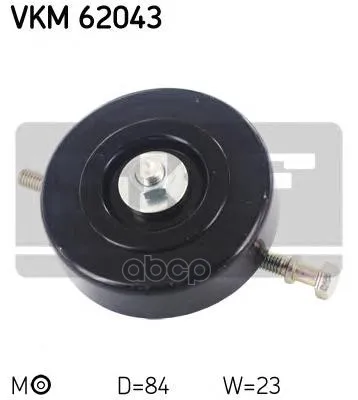 Натяжной Ролик Поликлиновой Ремень Skf Vkm62043 Skf арт. VKM62043