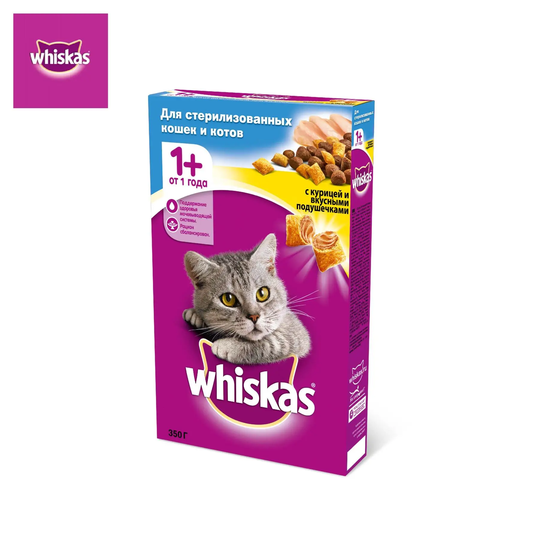 Сухой корм для стерилизованных кошек Whiskas вкусные