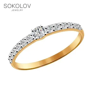 

Engagement ring. gold with Swarovski Crystals fashion jewelry 585 women's male