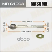 Тяга Рулевая Masuma арт. MR-C1003