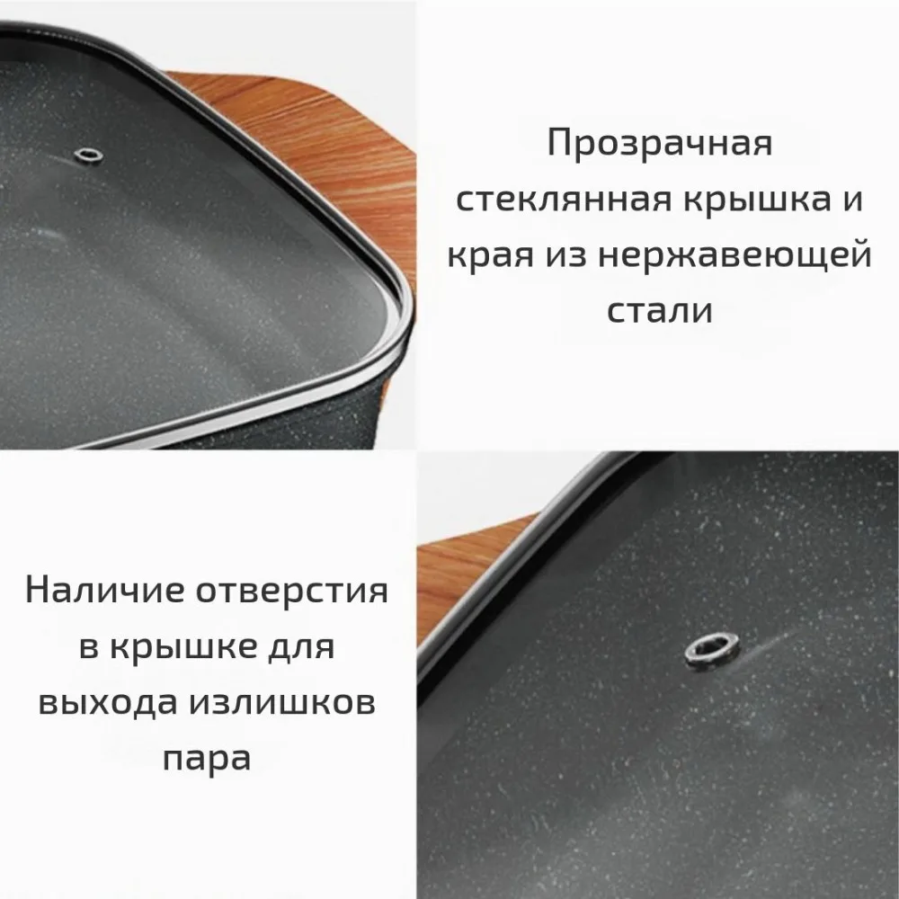 Электросковорода Xiaomi Qcooker Kitchen Multi-functional Hot Pot 4.0L Black