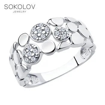 

SOKOLOV ring of rhodium with cubic silver, fashion jewelry, 925, women's male