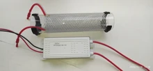 10G Silica Tube Ozone Generator For Air Purification DC12V AC220V 110V